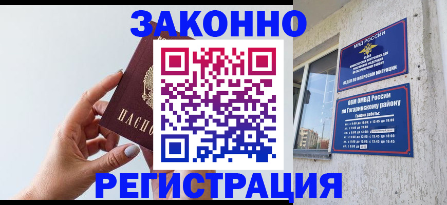 пропишу в квартире в Чебаркуле