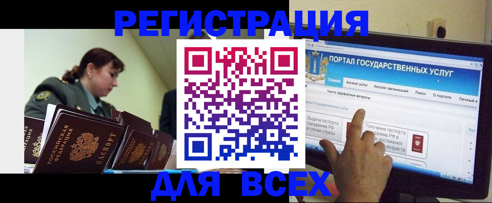 найти адрес прописки в Чебаркуле